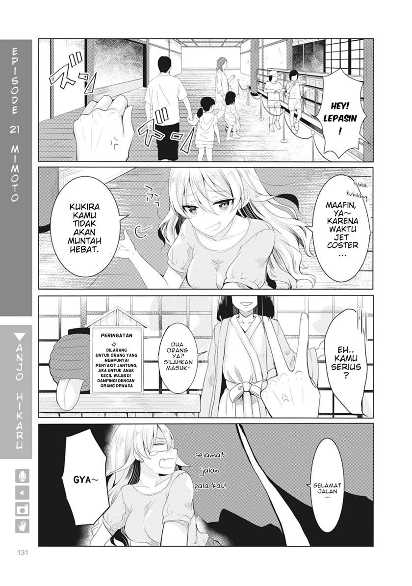 Nyotaika Plus Kanojo chapter 05 halaman 2