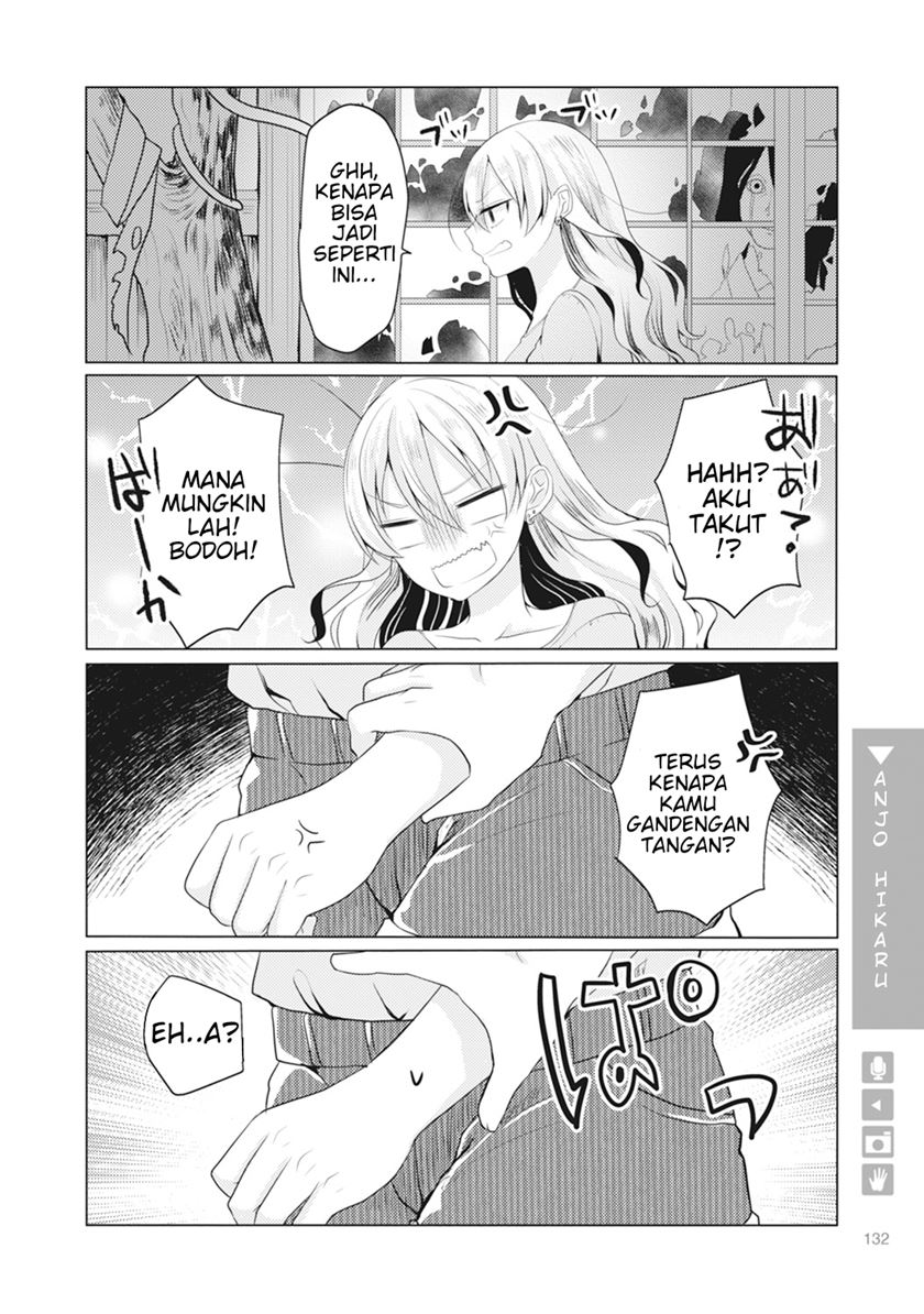 Nyotaika Plus Kanojo chapter 05 halaman 3