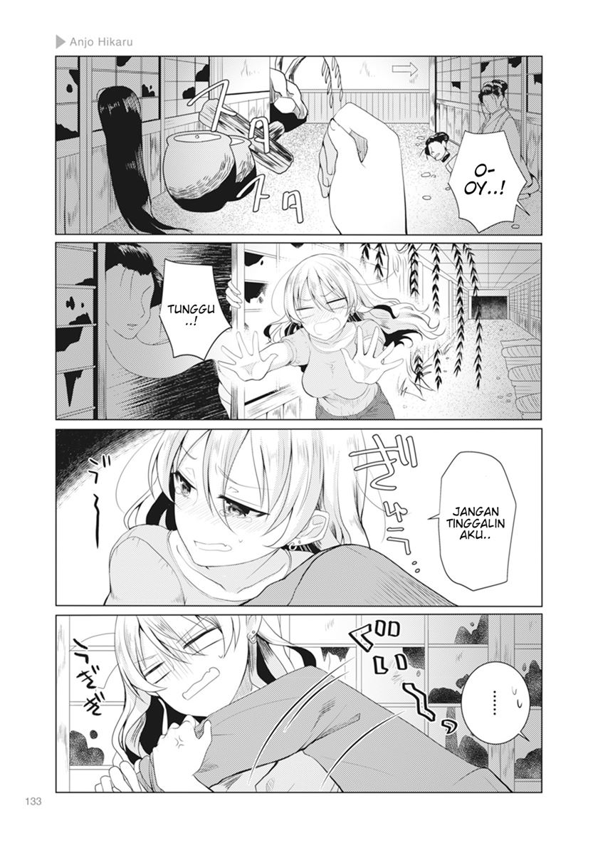 Nyotaika Plus Kanojo chapter 05 halaman 4