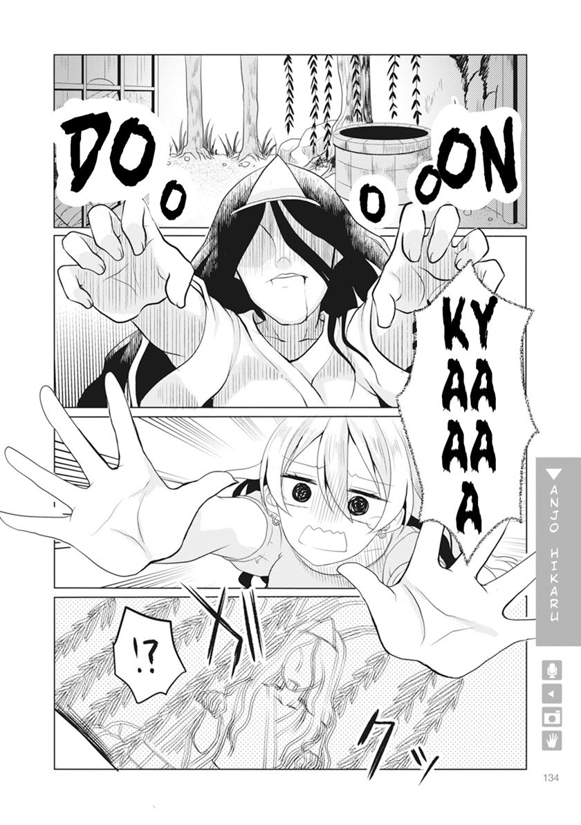 Nyotaika Plus Kanojo chapter 05 halaman 5