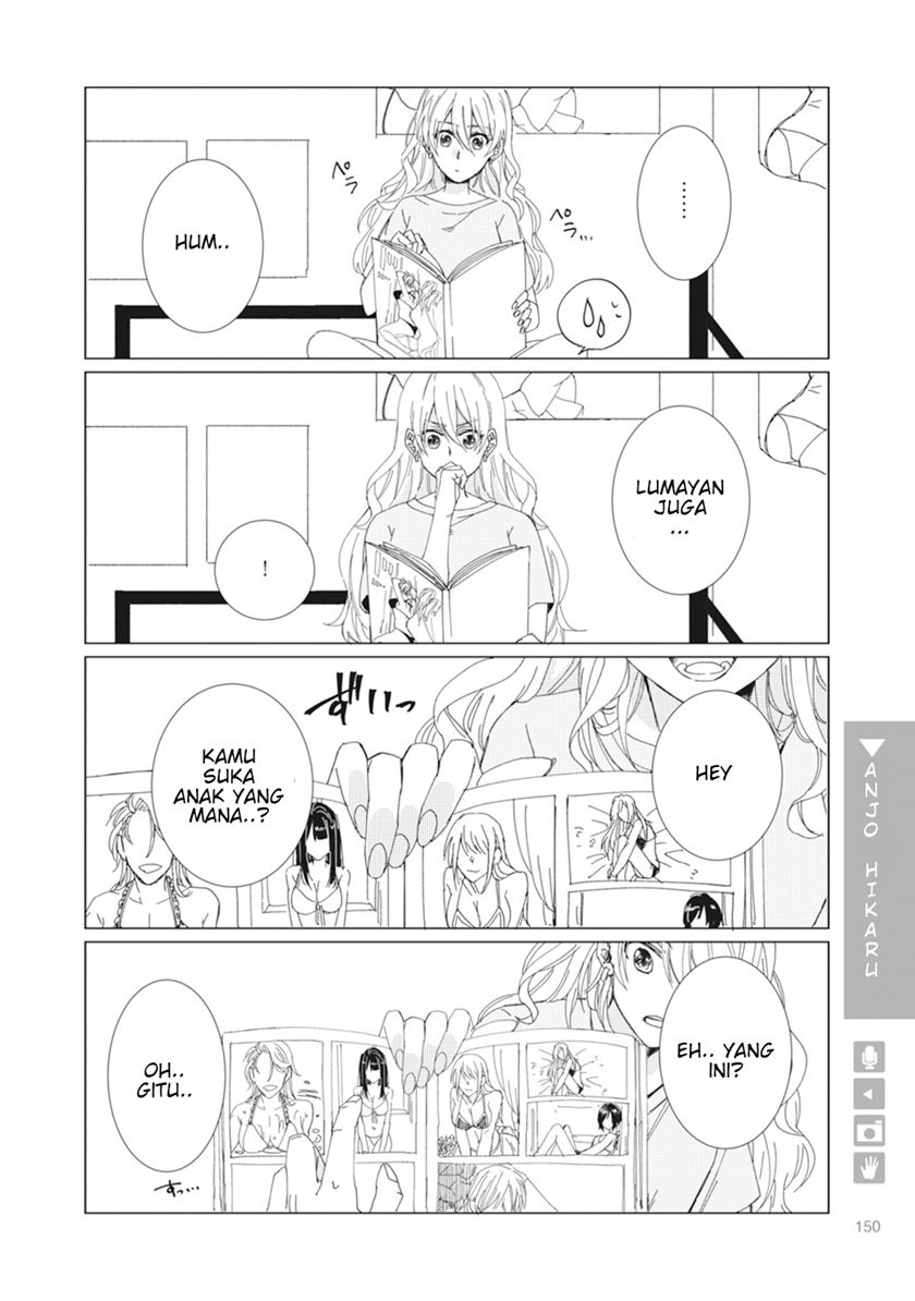 Nyotaika Plus Kanojo chapter 05 halaman 20