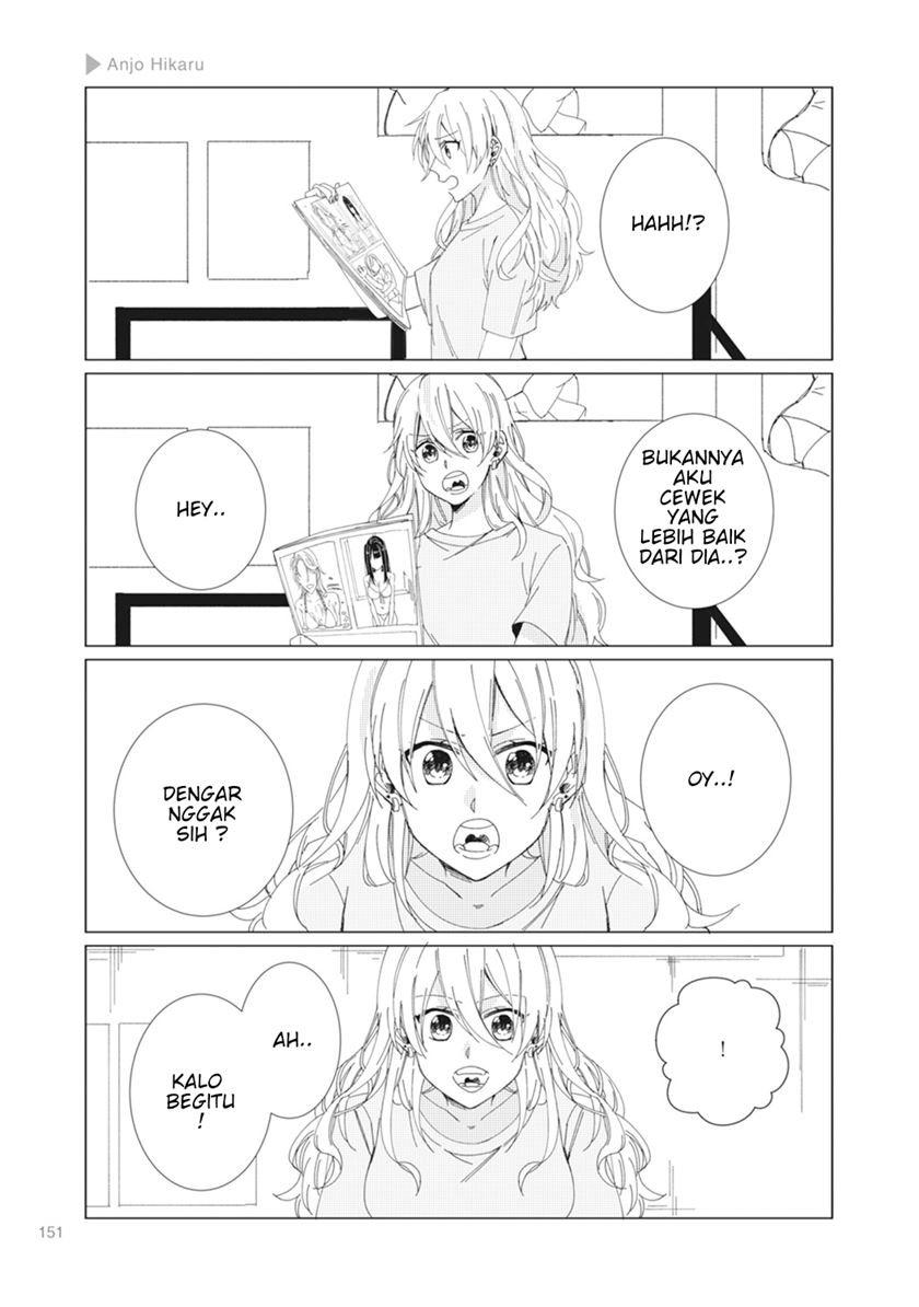 Nyotaika Plus Kanojo chapter 05 halaman 21