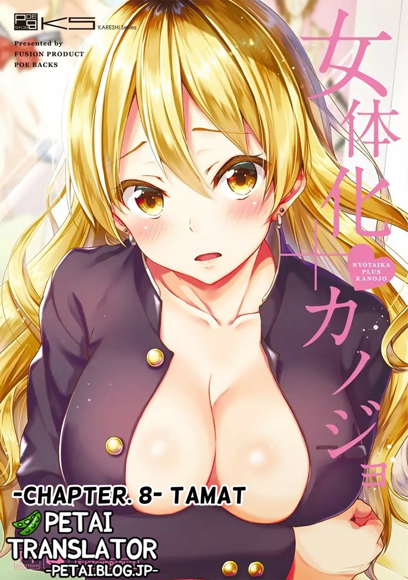 Nyotaika Plus Kanojo Bab 08 halaman 1
