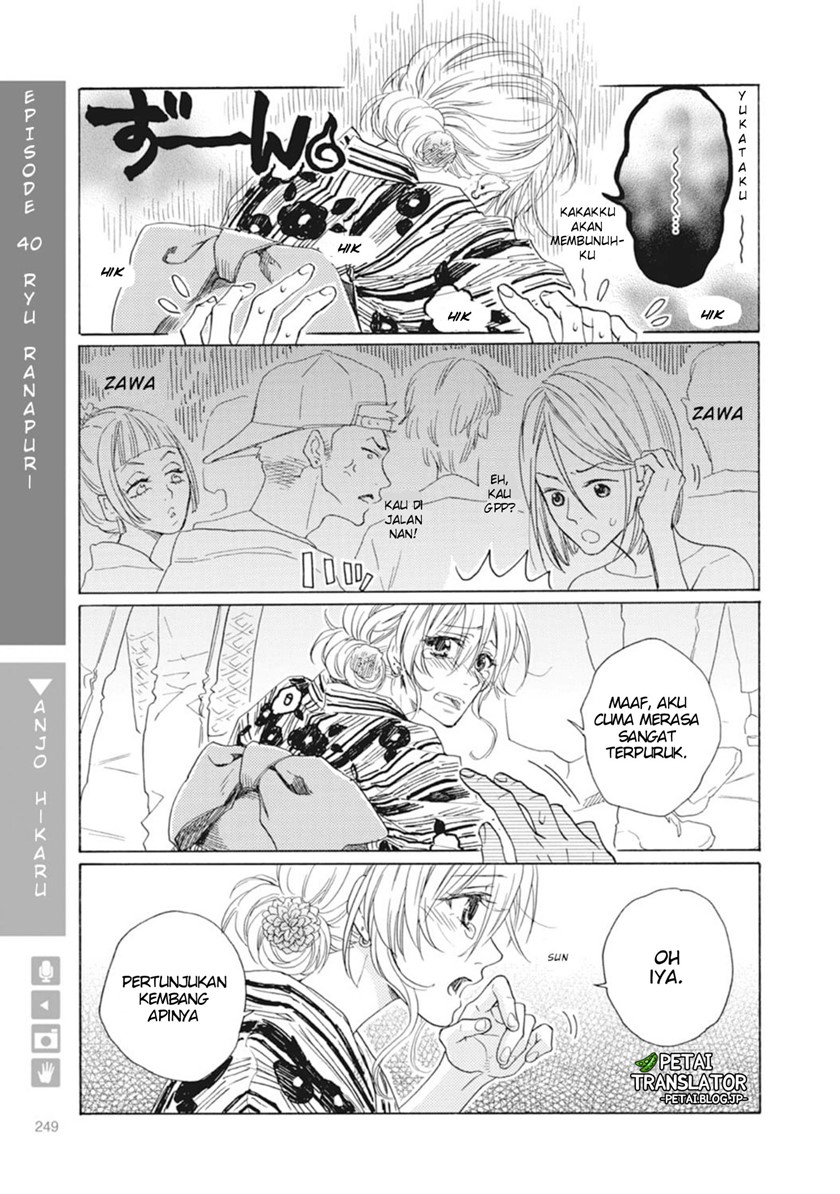 Nyotaika Plus Kanojo Bab 08 halaman 13
