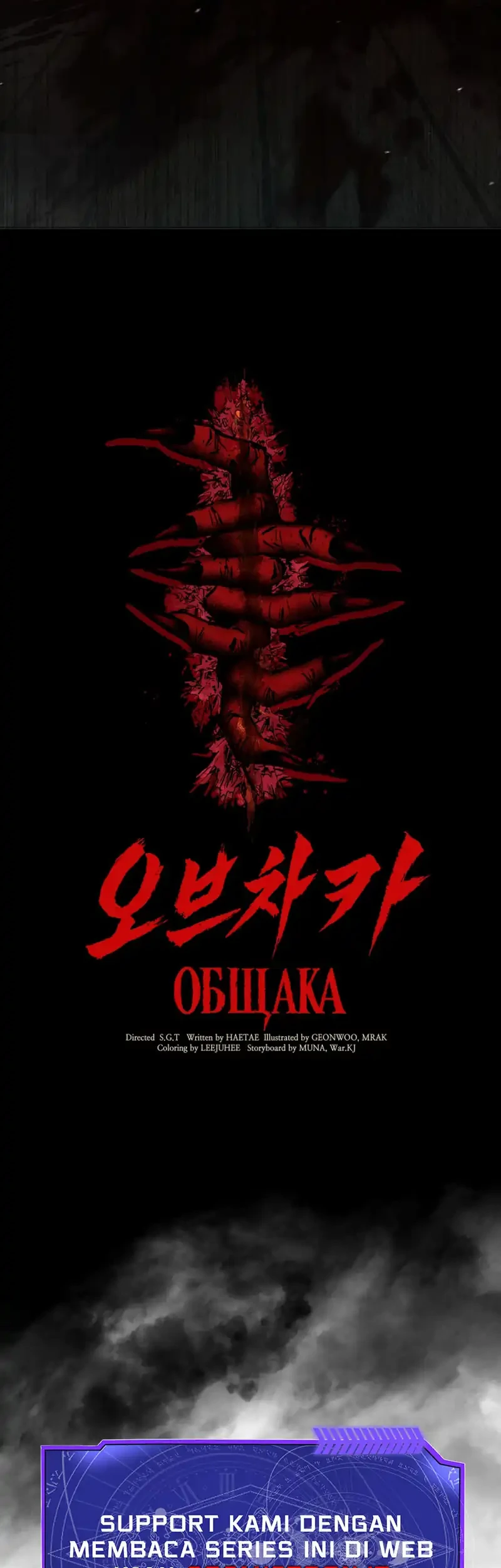 Obshchaka Bab 1 halaman 184