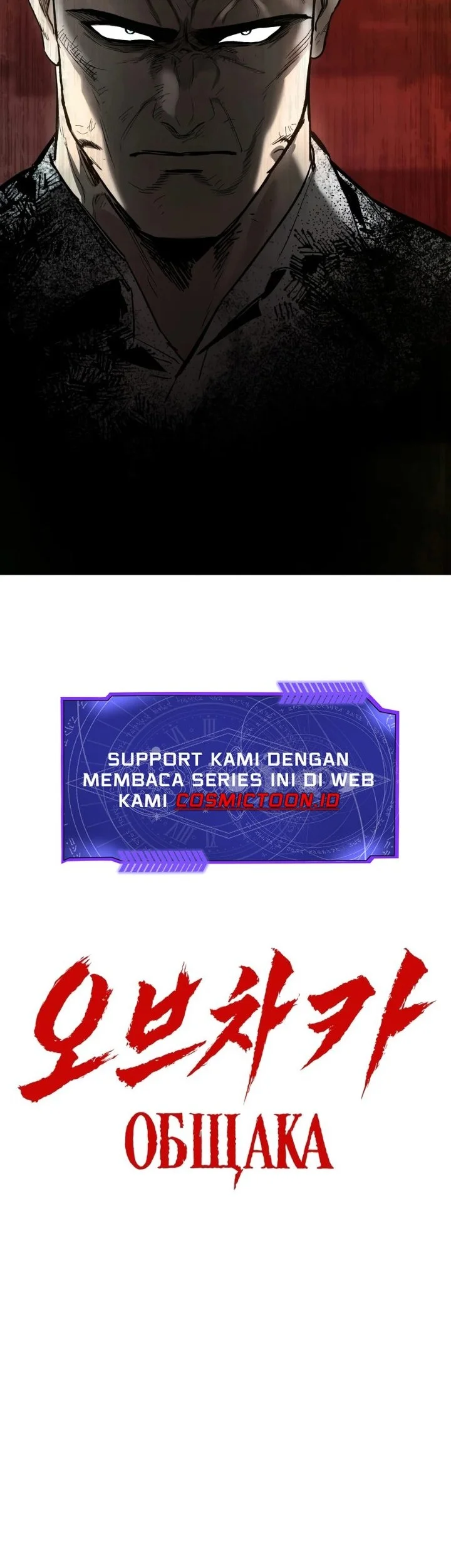 Obshchaka Bab 11 halaman 84