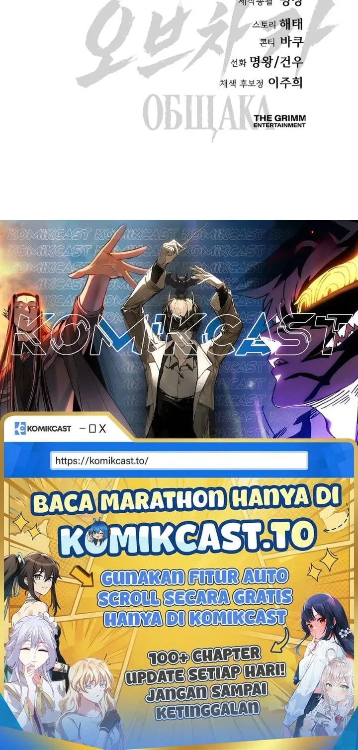 Obshchaka Bab 12 halaman 85