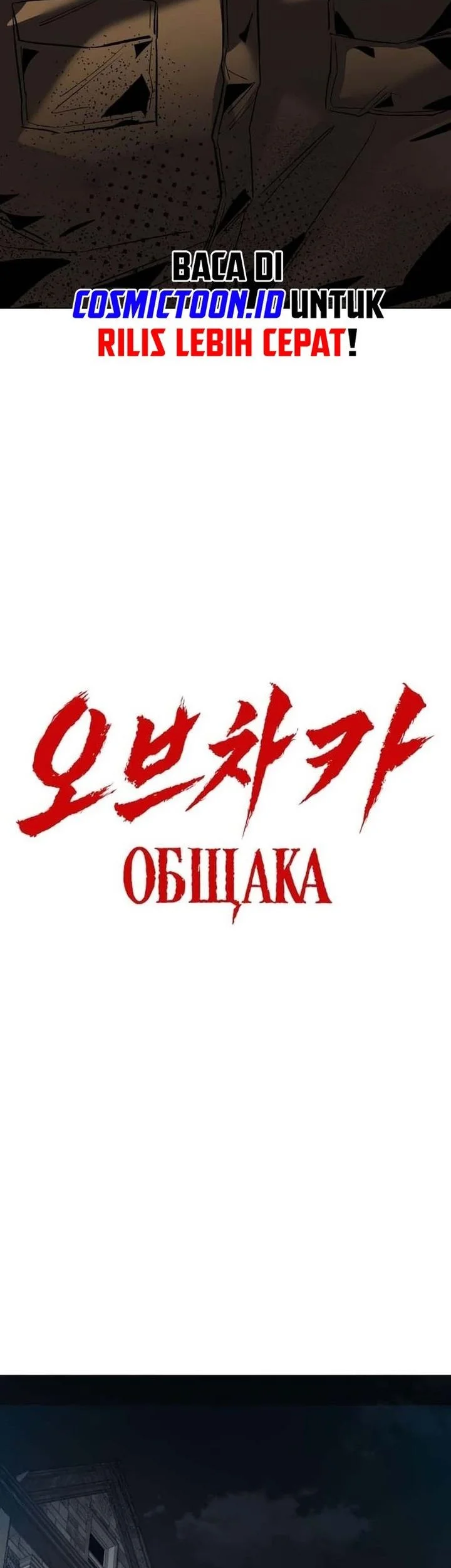 Obshchaka Bab 16 halaman 48