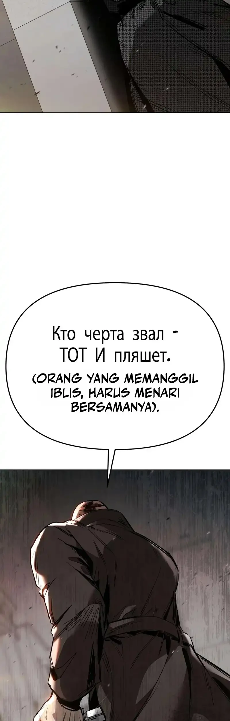 Obshchaka Bab 6 halaman 94