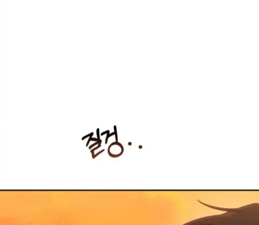 Off Work Today Too Bab 16 halaman 112