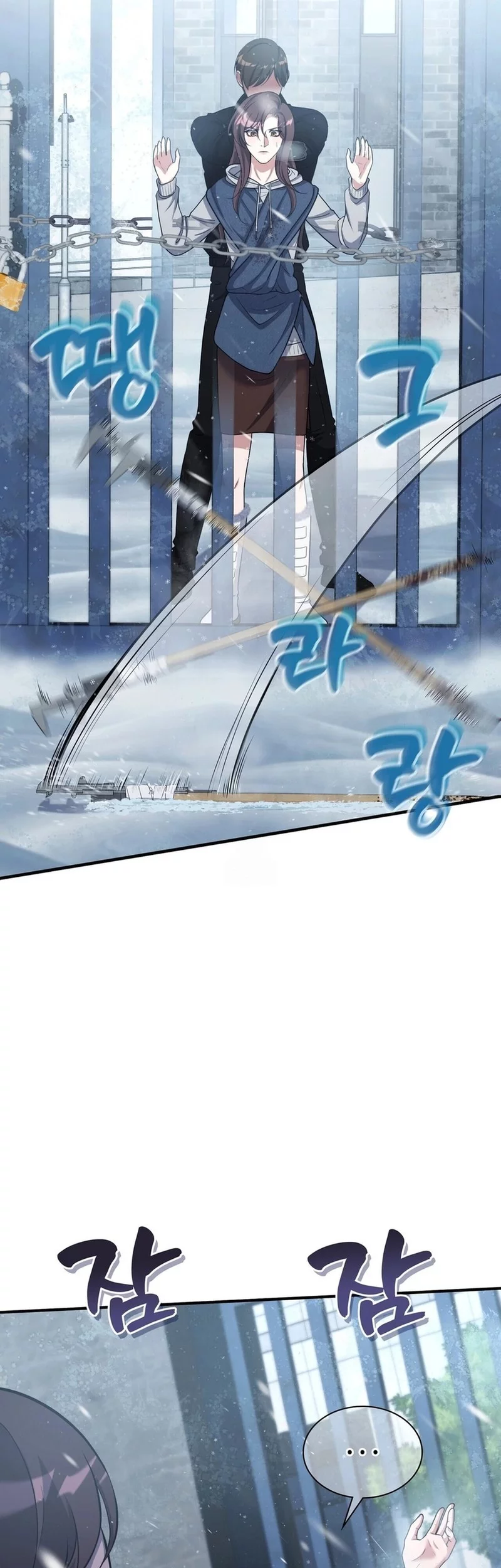 Office Worker in the Ice Age Apocalypse chapter 21 halaman 13