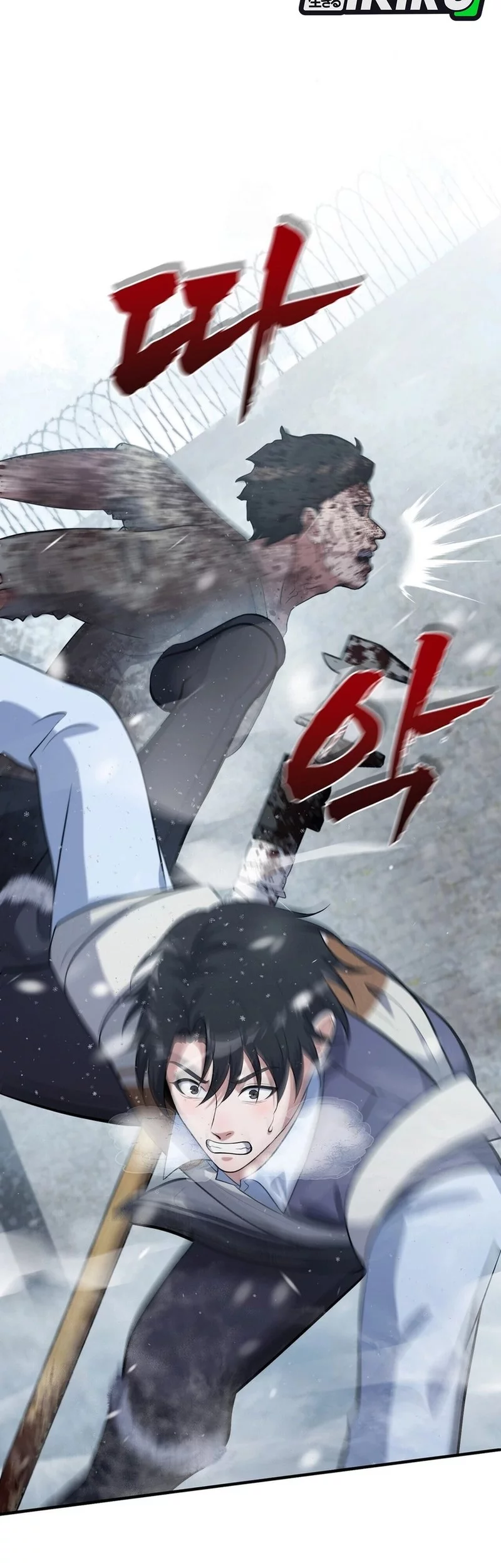 Office Worker in the Ice Age Apocalypse chapter 21 halaman 49