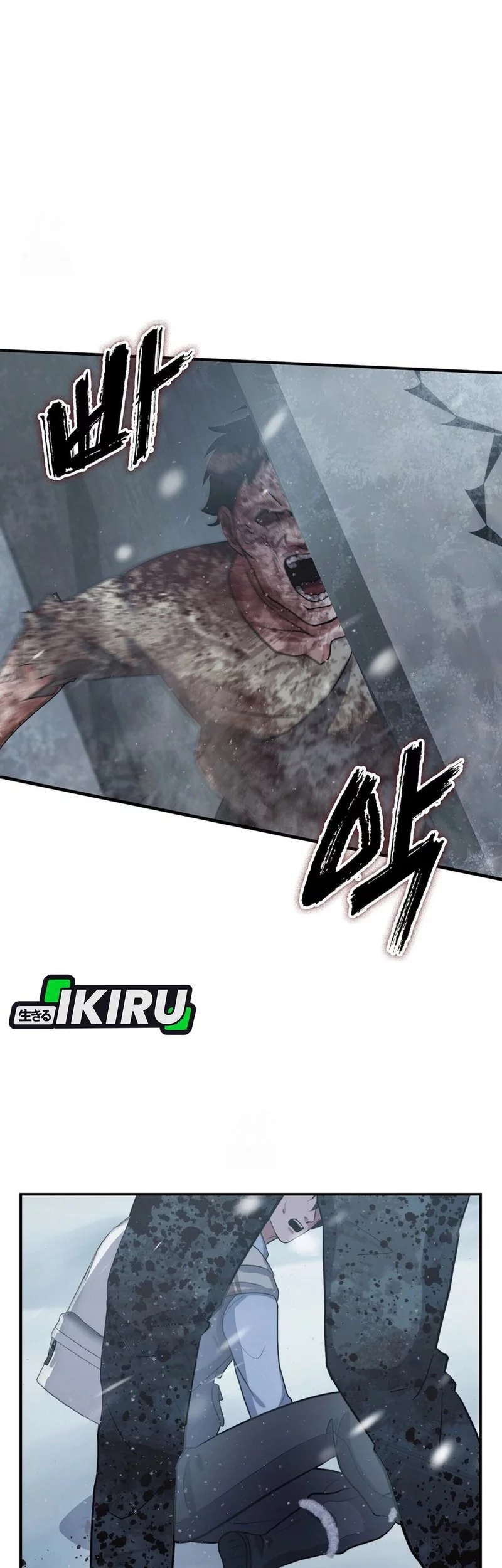 Office Worker in the Ice Age Apocalypse chapter 21 halaman 50