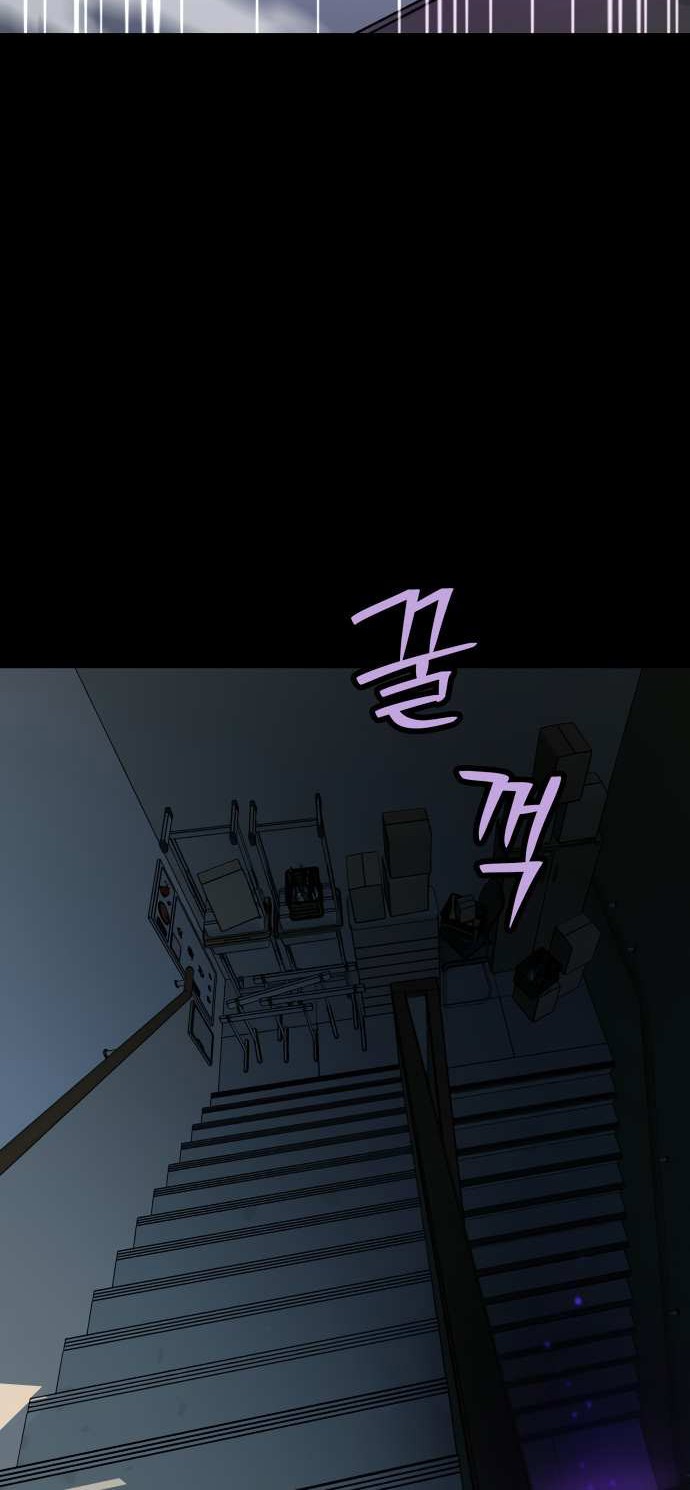 Oh! Dangun chapter 11 halaman 37