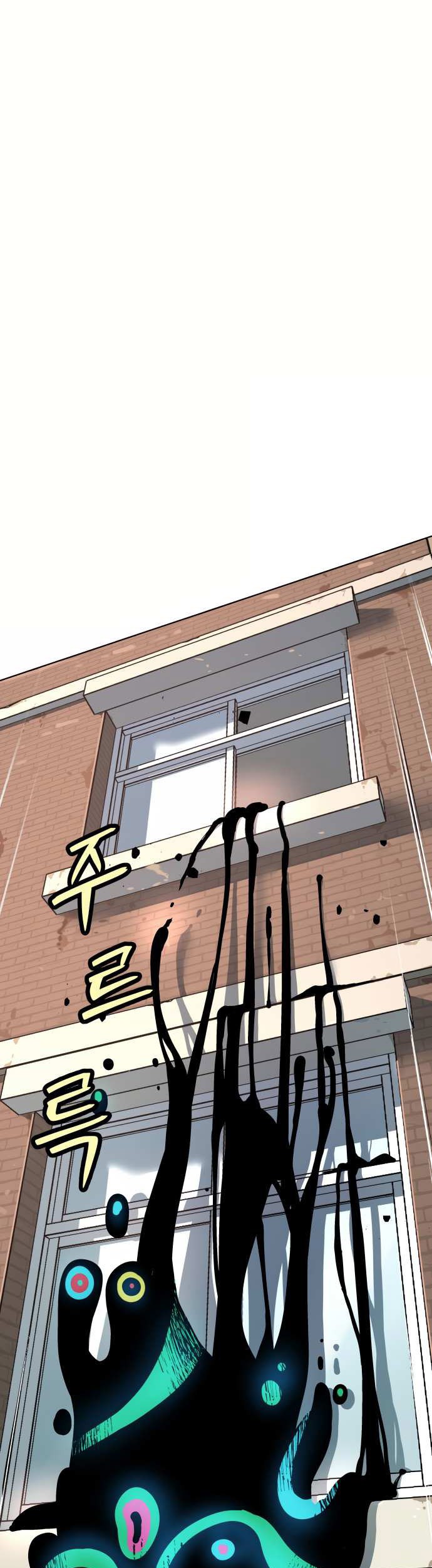 Oh! Dangun chapter 11 halaman 44
