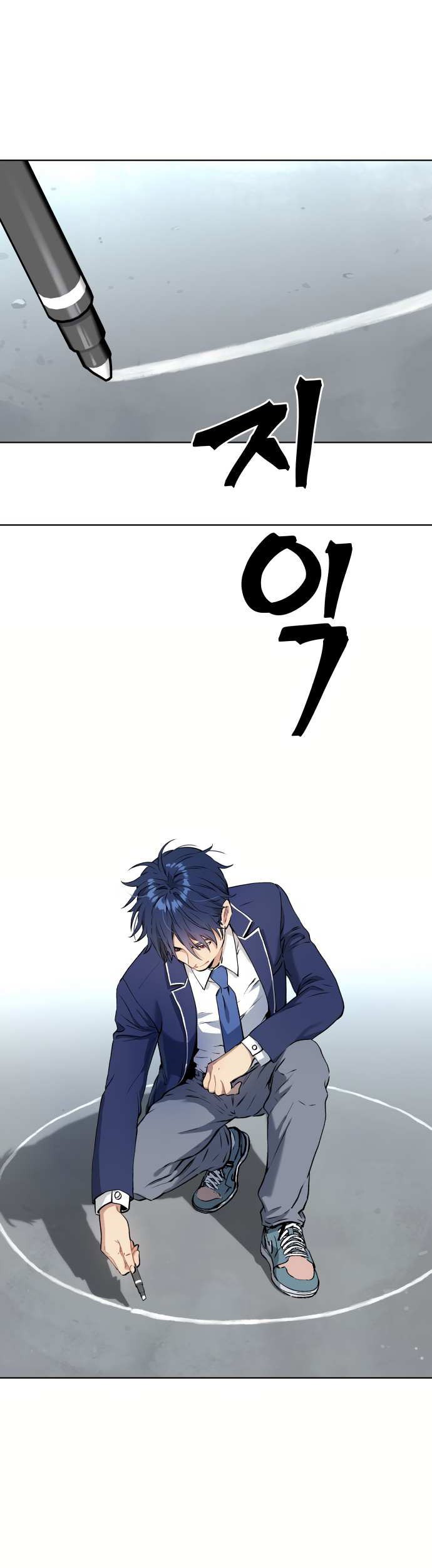 Oh! Dangun chapter 11 halaman 60