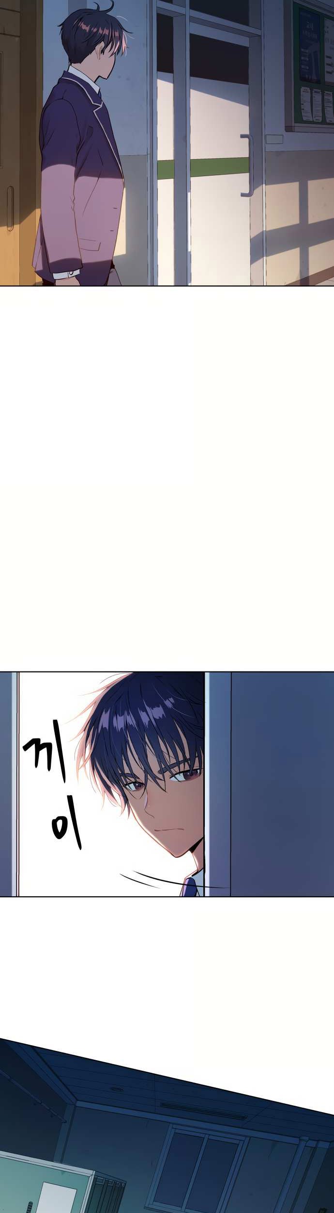Oh! Dangun chapter 11 halaman 68