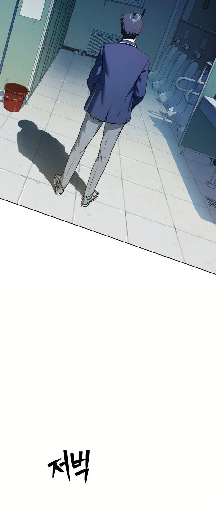 Oh! Dangun chapter 11 halaman 69
