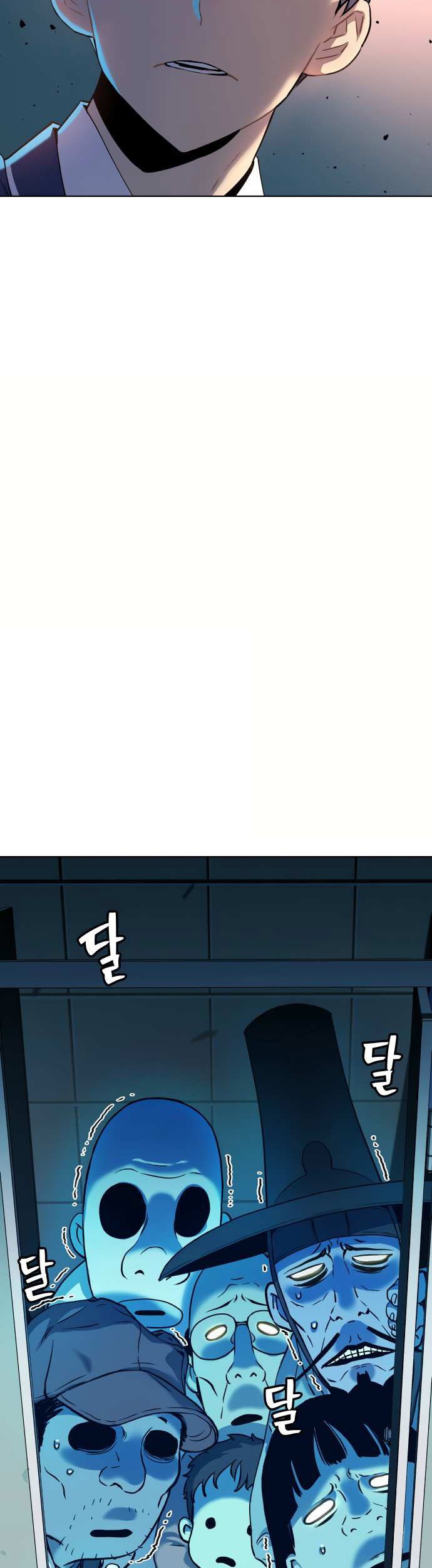 Oh! Dangun chapter 11 halaman 72