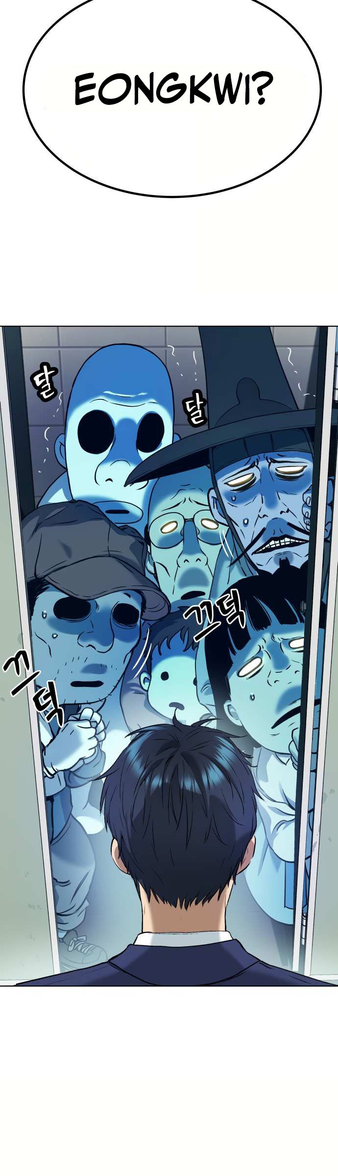 Oh! Dangun chapter 11 halaman 76