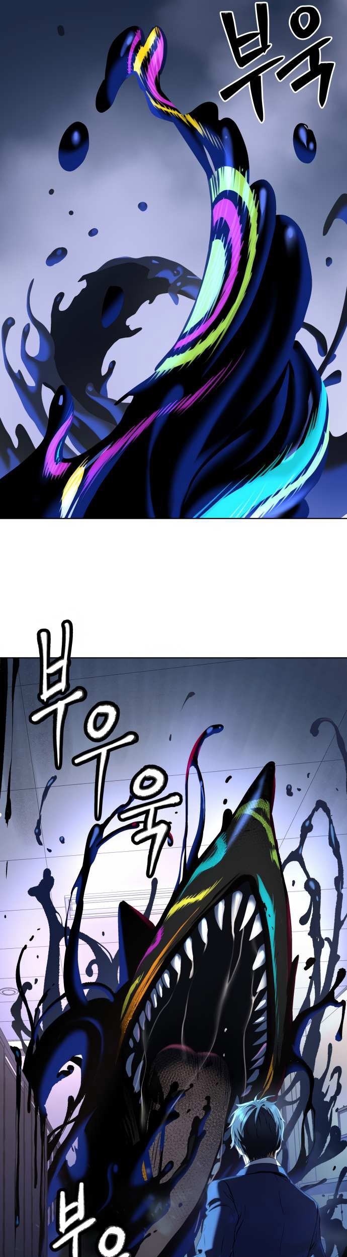 Oh! Dangun chapter 11 halaman 81