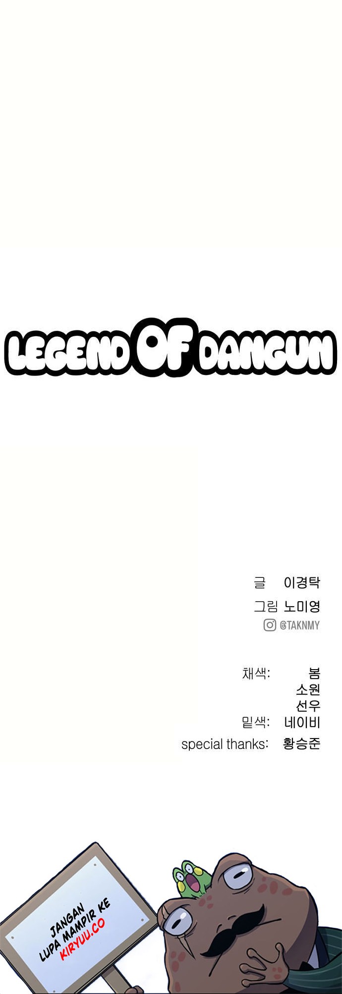Oh! Dangun chapter 11 halaman 84