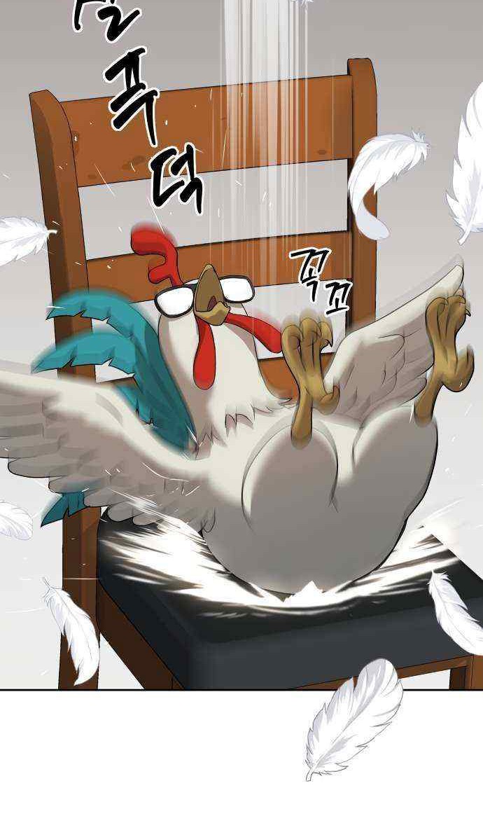 Oh! Dangun chapter 17 halaman 18