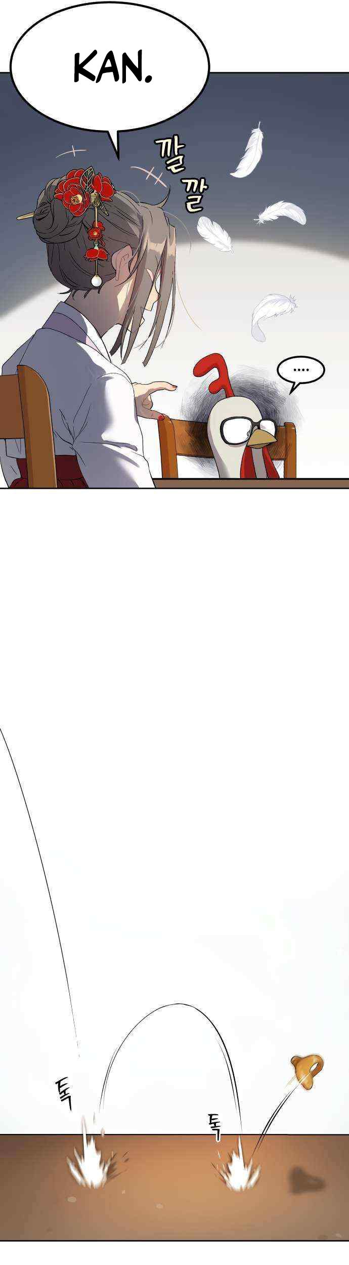 Oh! Dangun chapter 17 halaman 19