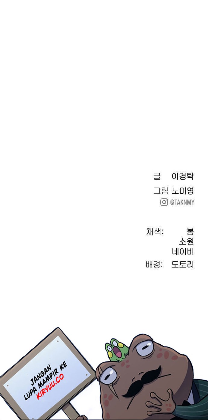 Oh! Dangun chapter 17 halaman 83