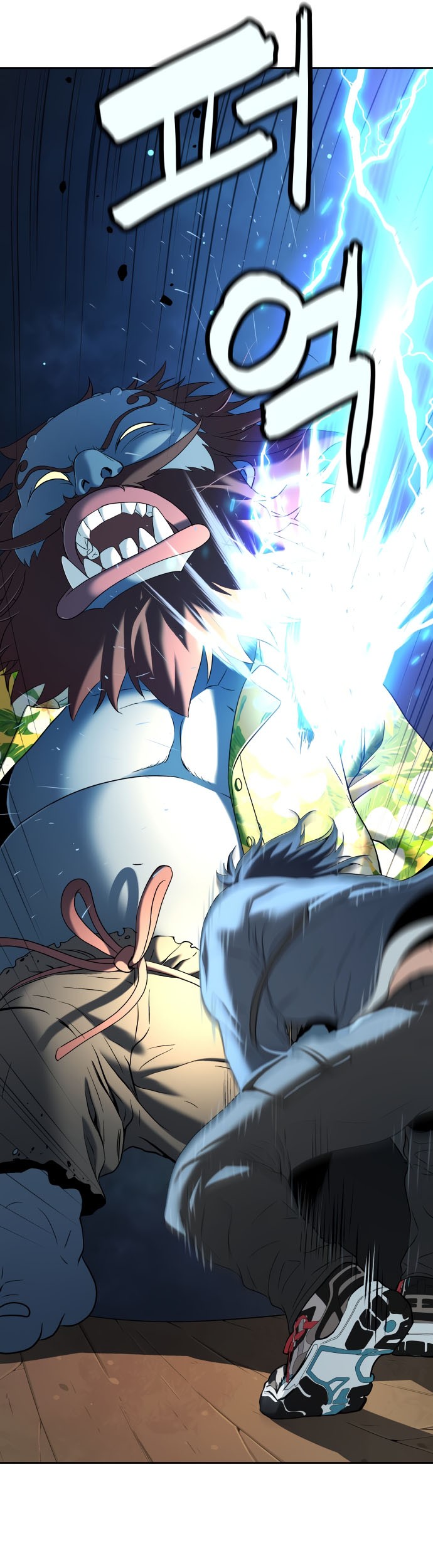 Oh! Dangun Bab 23 halaman 45