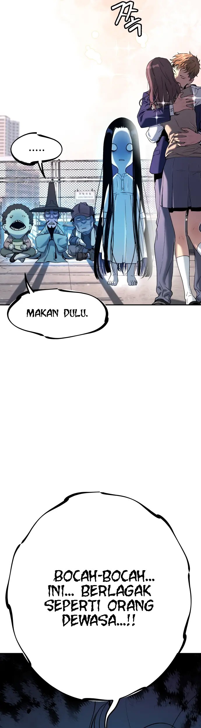 Oh! Dangun Bab 30 halaman 11