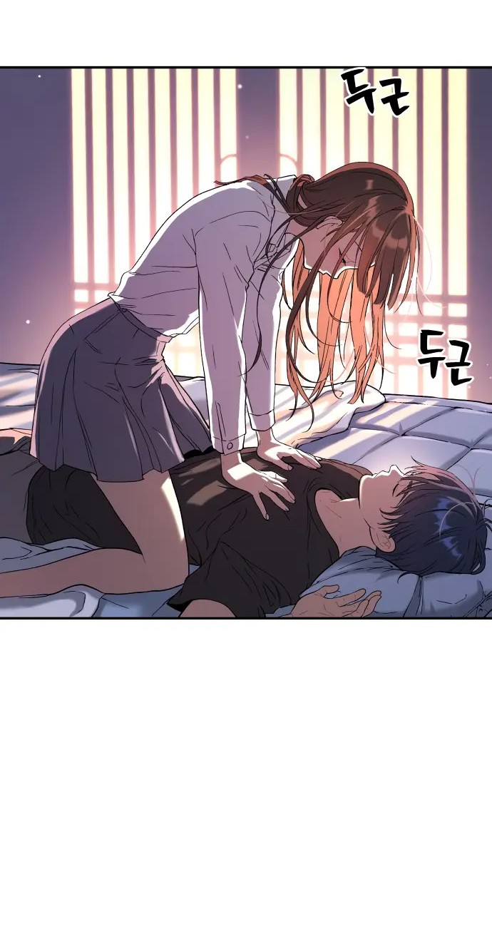 Oh! Dangun chapter 31 halaman 50