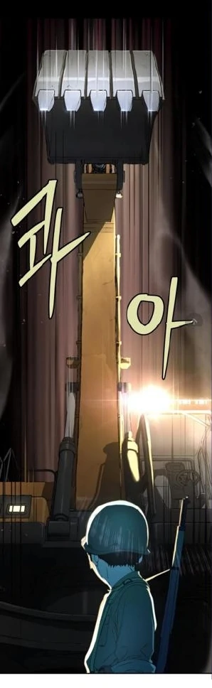Oh! Dangun chapter 62 halaman 45