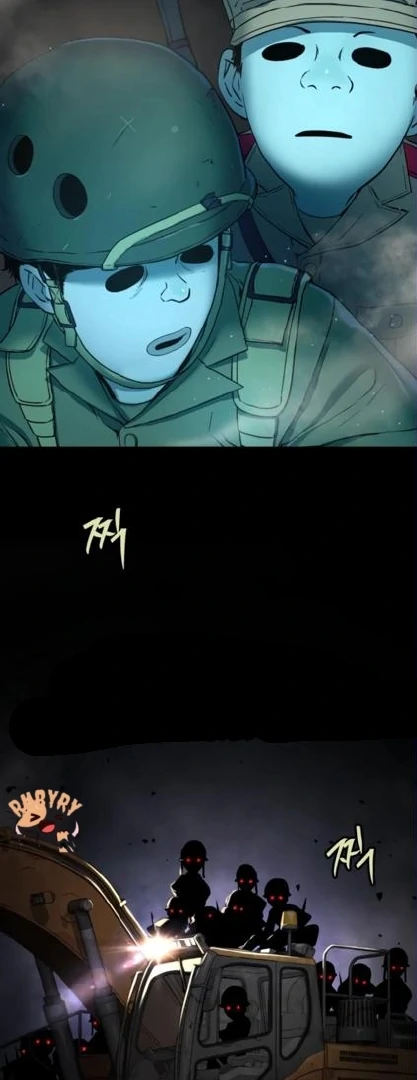 Oh! Dangun chapter 62 halaman 51