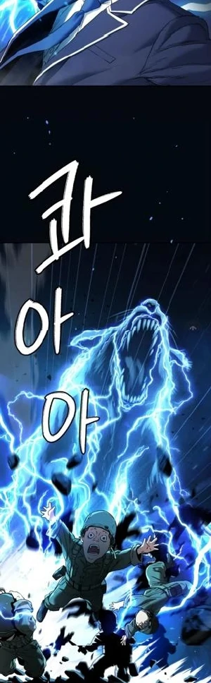 Oh! Dangun chapter 62 halaman 60