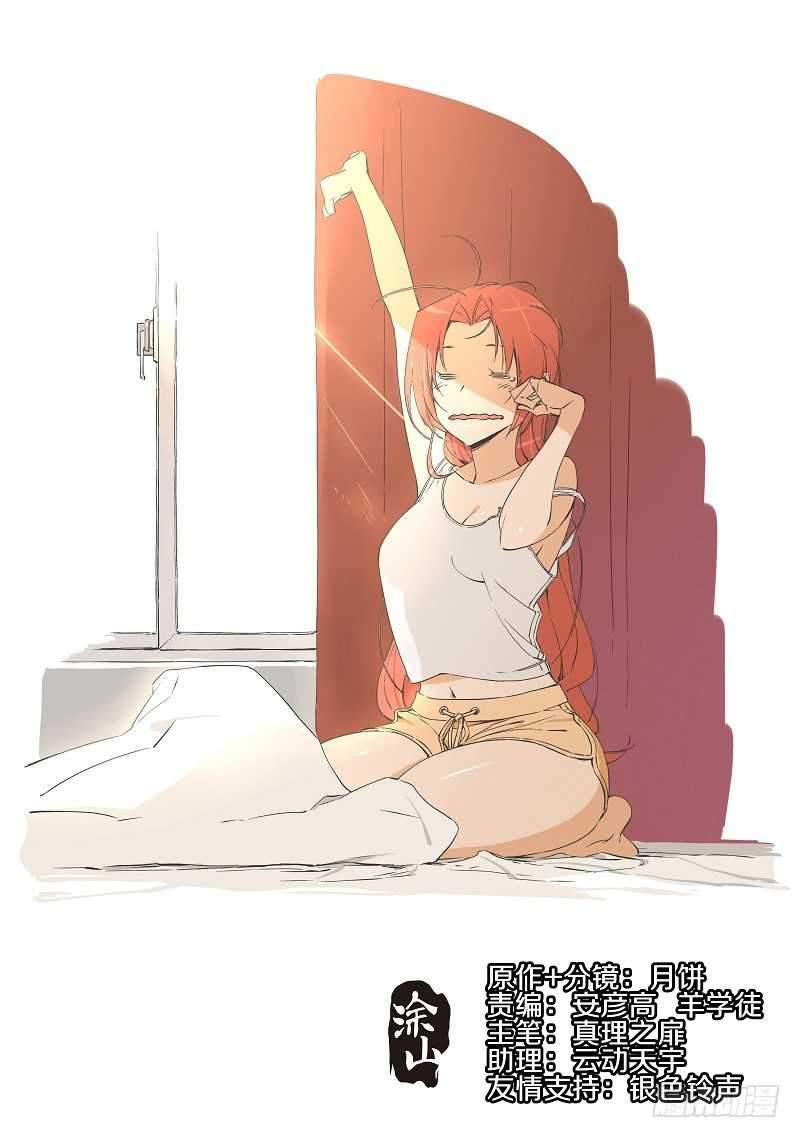Oh My Hammer chapter 06 halaman 3