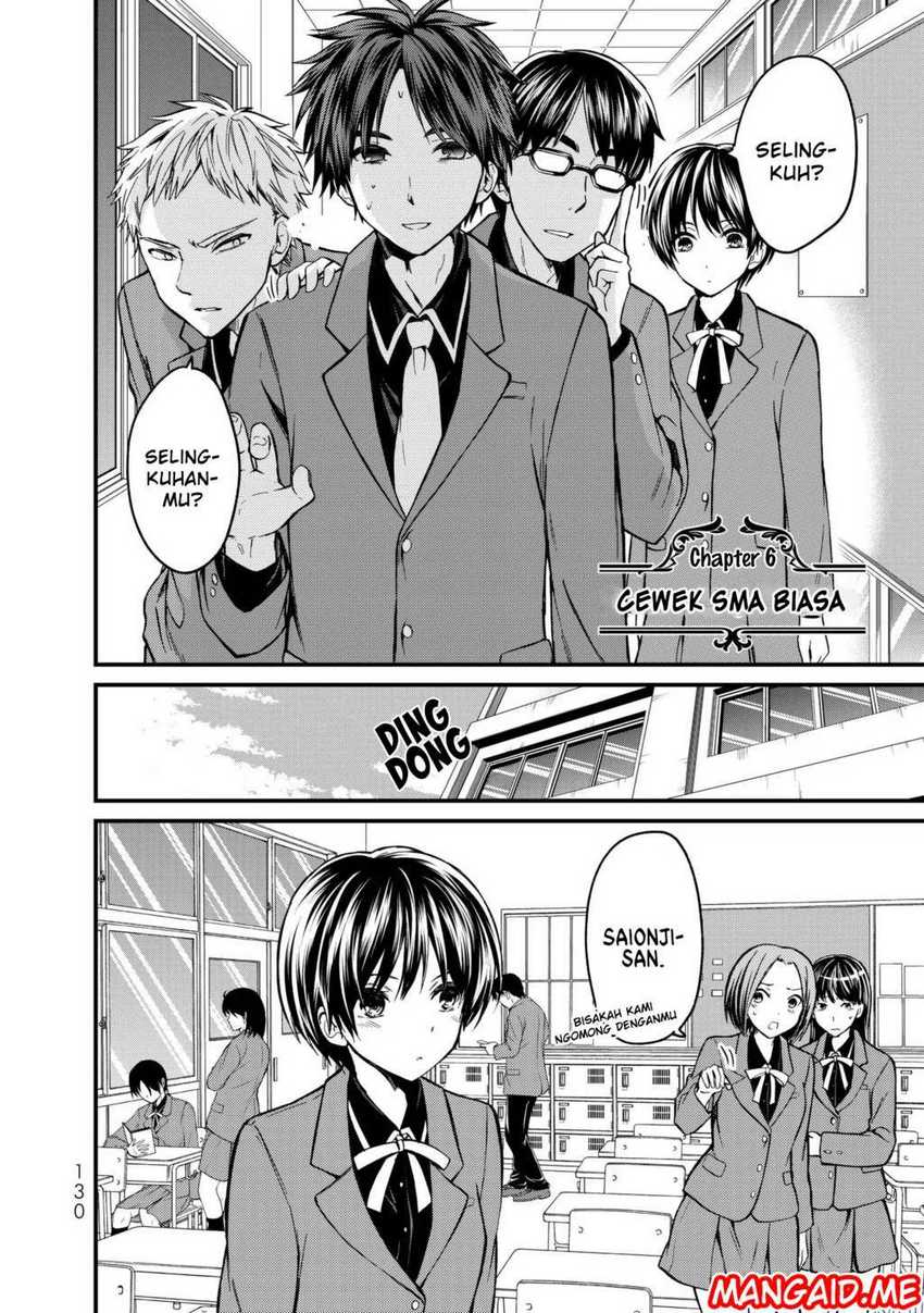 Ojou-sama no Shimobe chapter 06 halaman 3