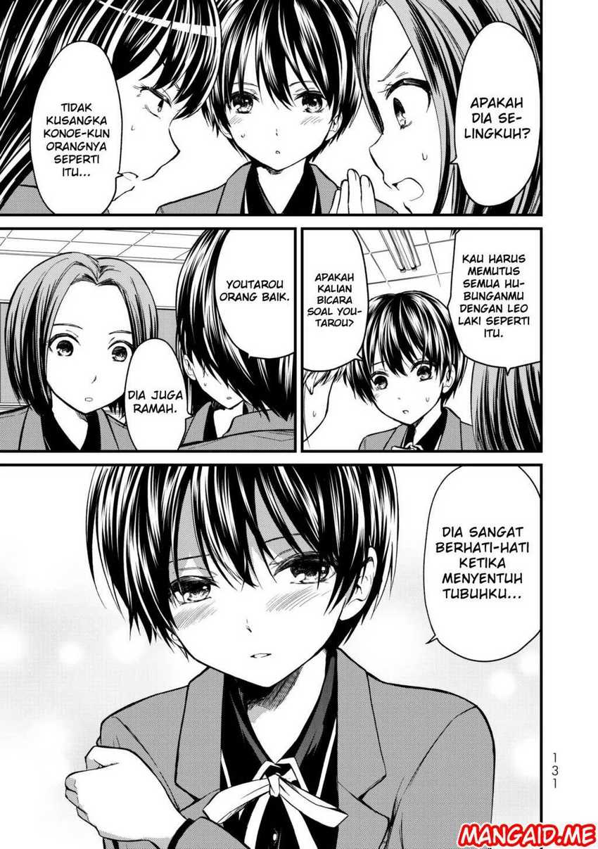 Ojou-sama no Shimobe chapter 06 halaman 4