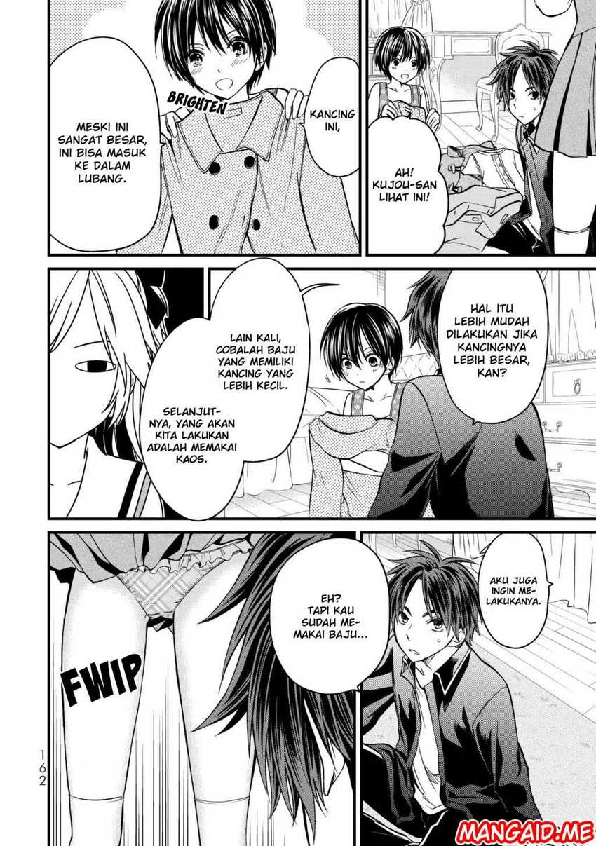 Ojou-sama no Shimobe chapter 07 halaman 15