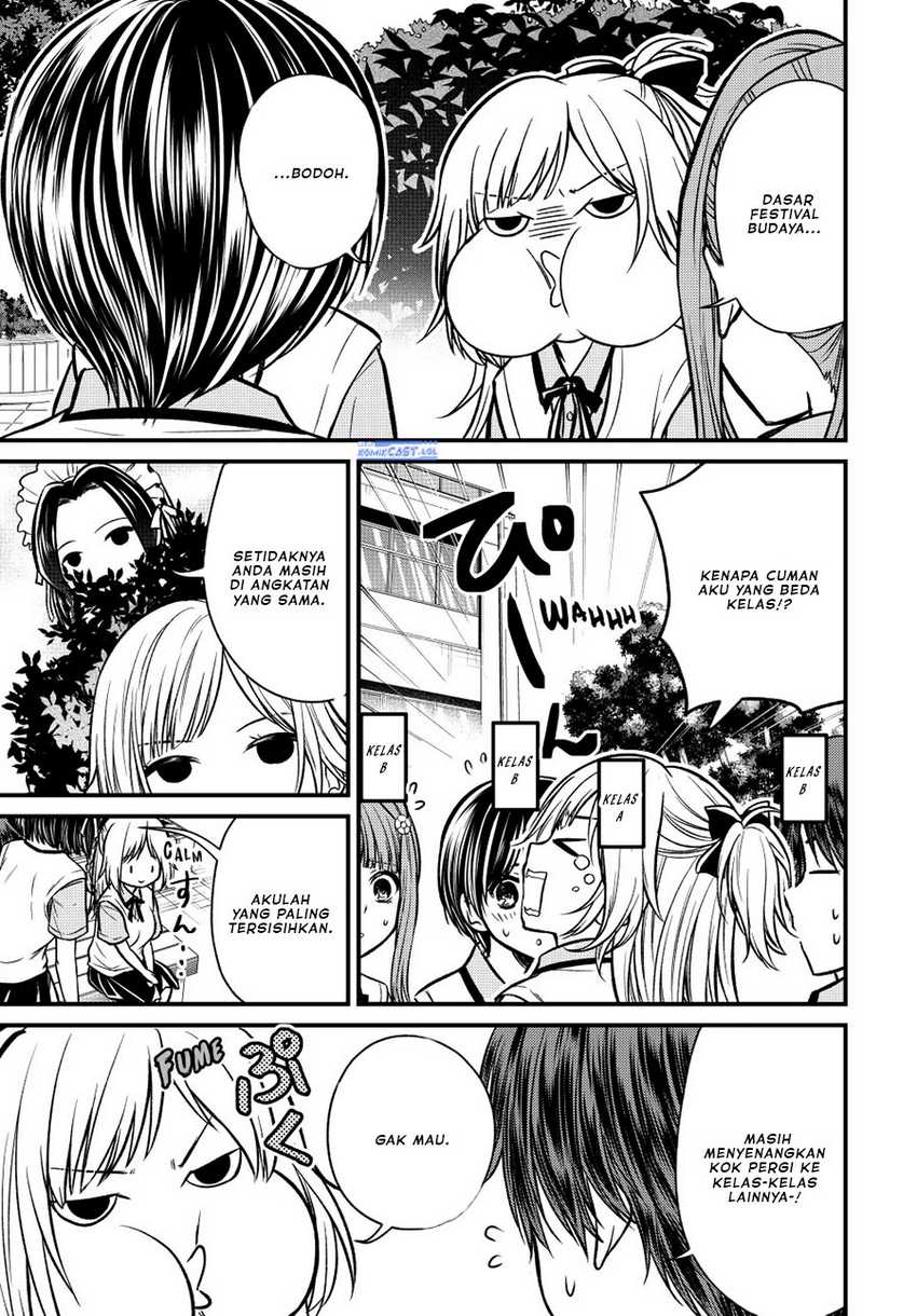 Ojou-sama no Shimobe Bab 100 halaman 5