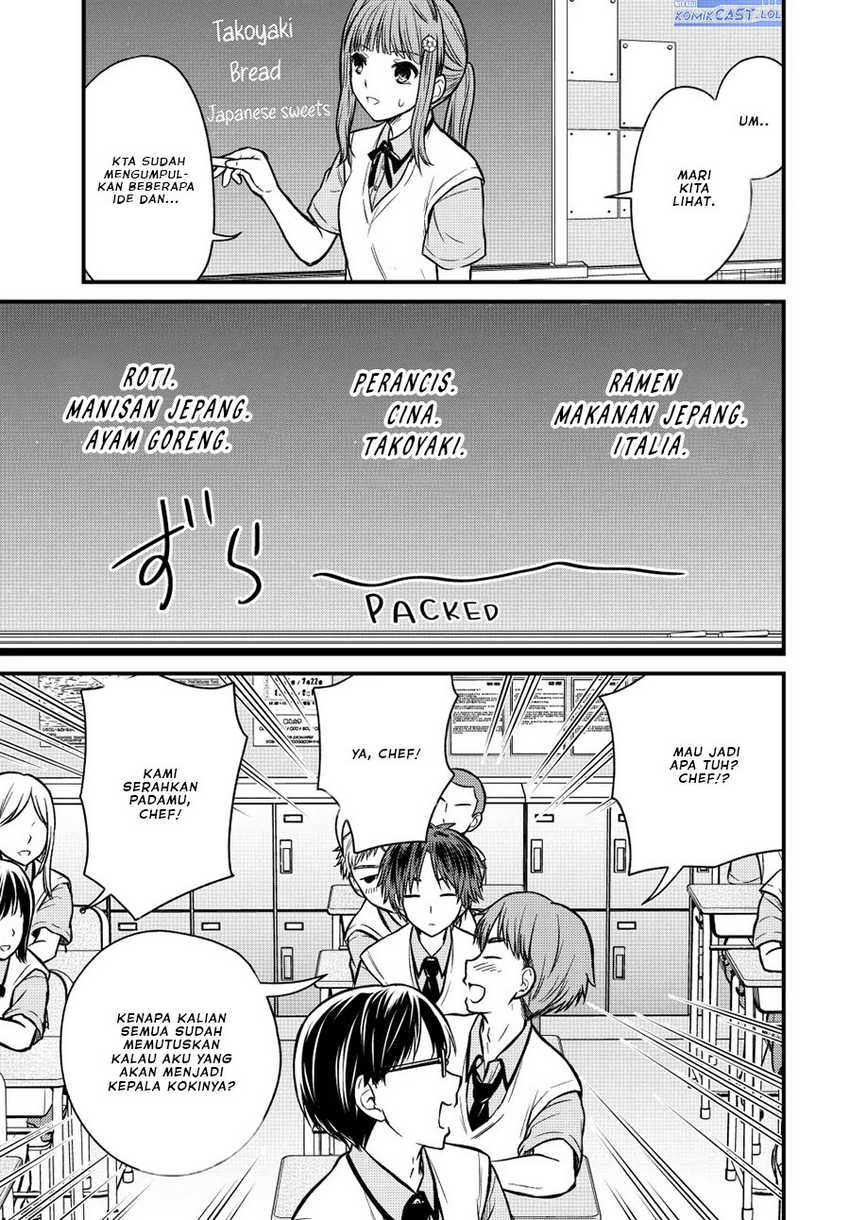 Ojou-sama no Shimobe Bab 100 halaman 7