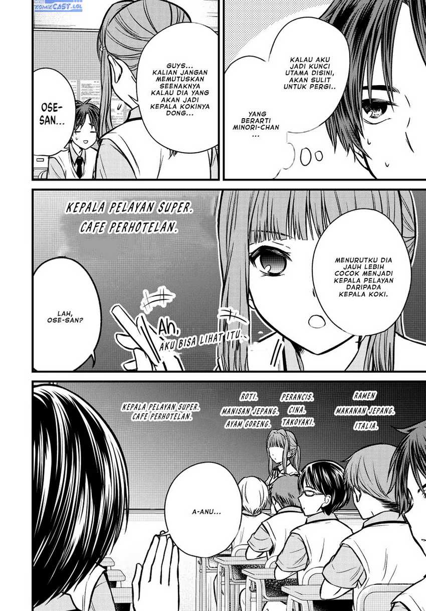 Ojou-sama no Shimobe Bab 100 halaman 8