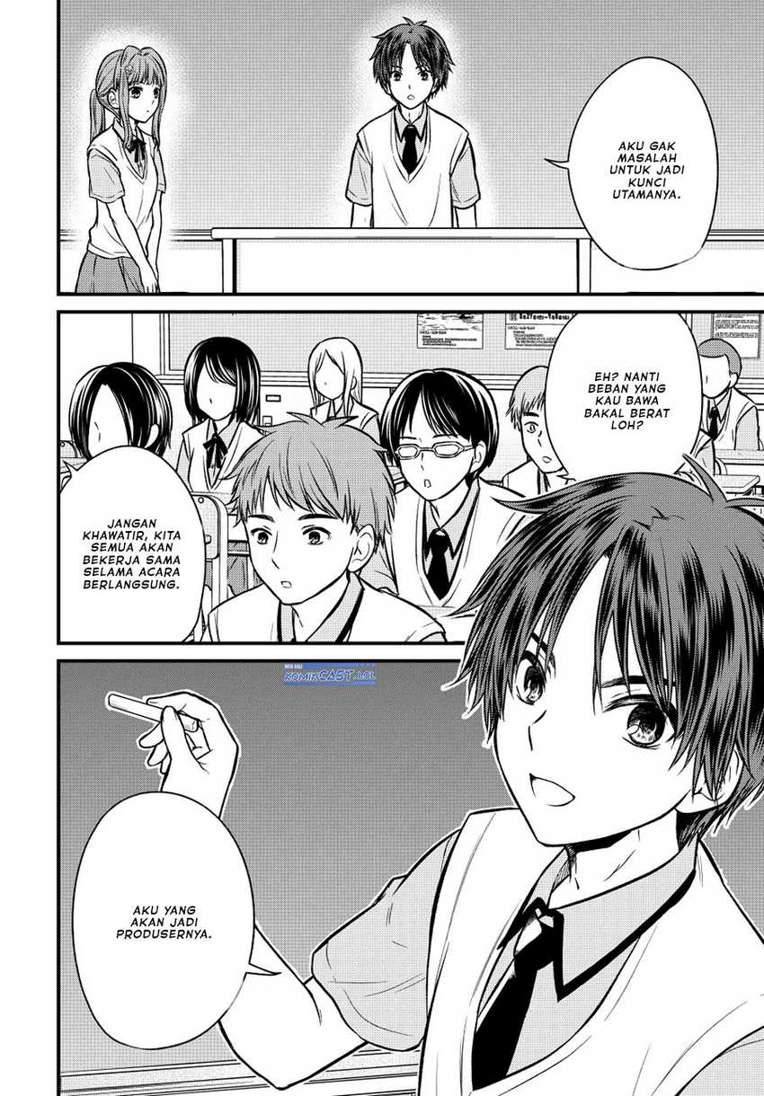 Ojou-sama no Shimobe Bab 100 halaman 14