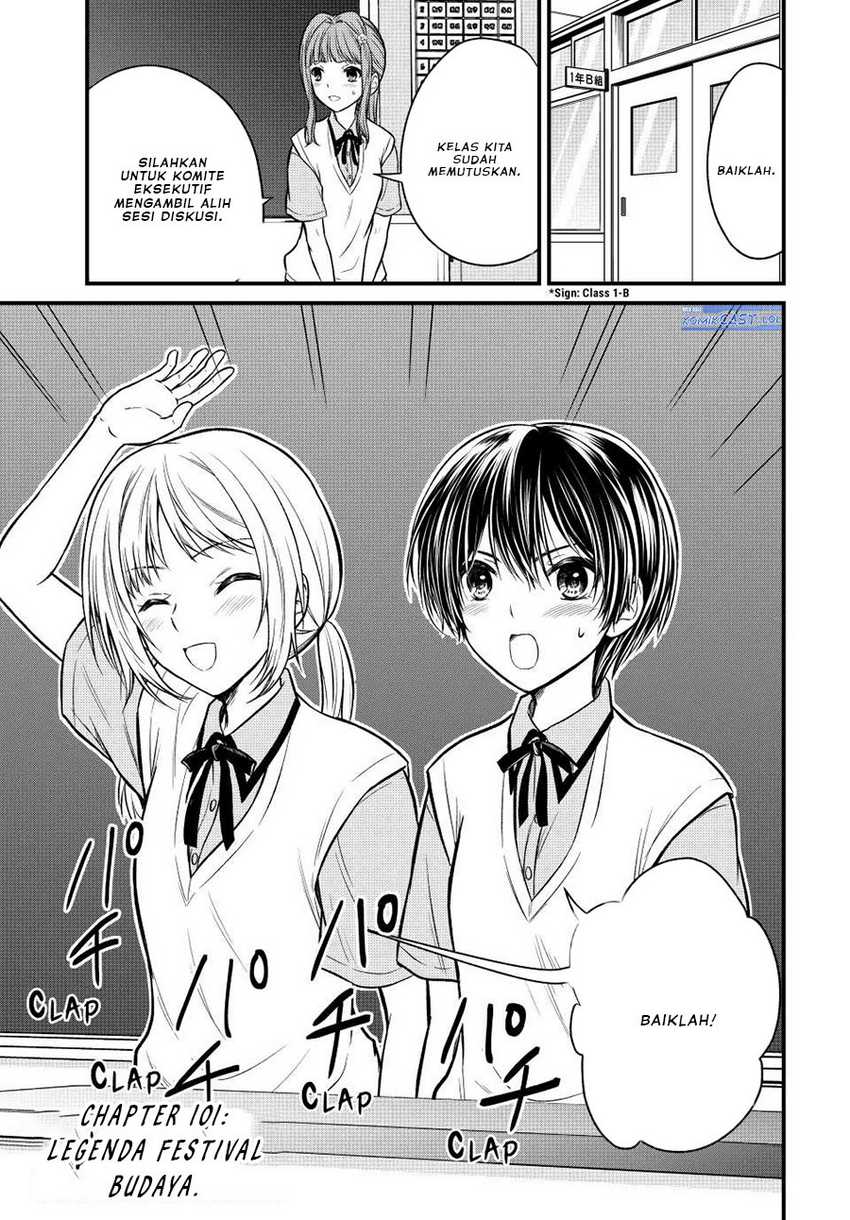 Ojou-sama no Shimobe Bab 101 halaman 2