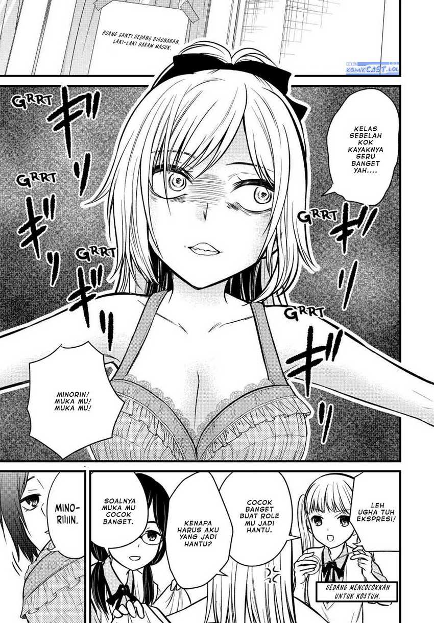 Ojou-sama no Shimobe Bab 101 halaman 8