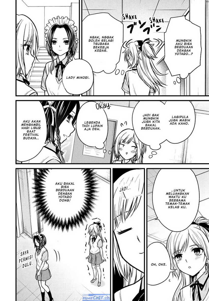 Ojou-sama no Shimobe Bab 101 halaman 15