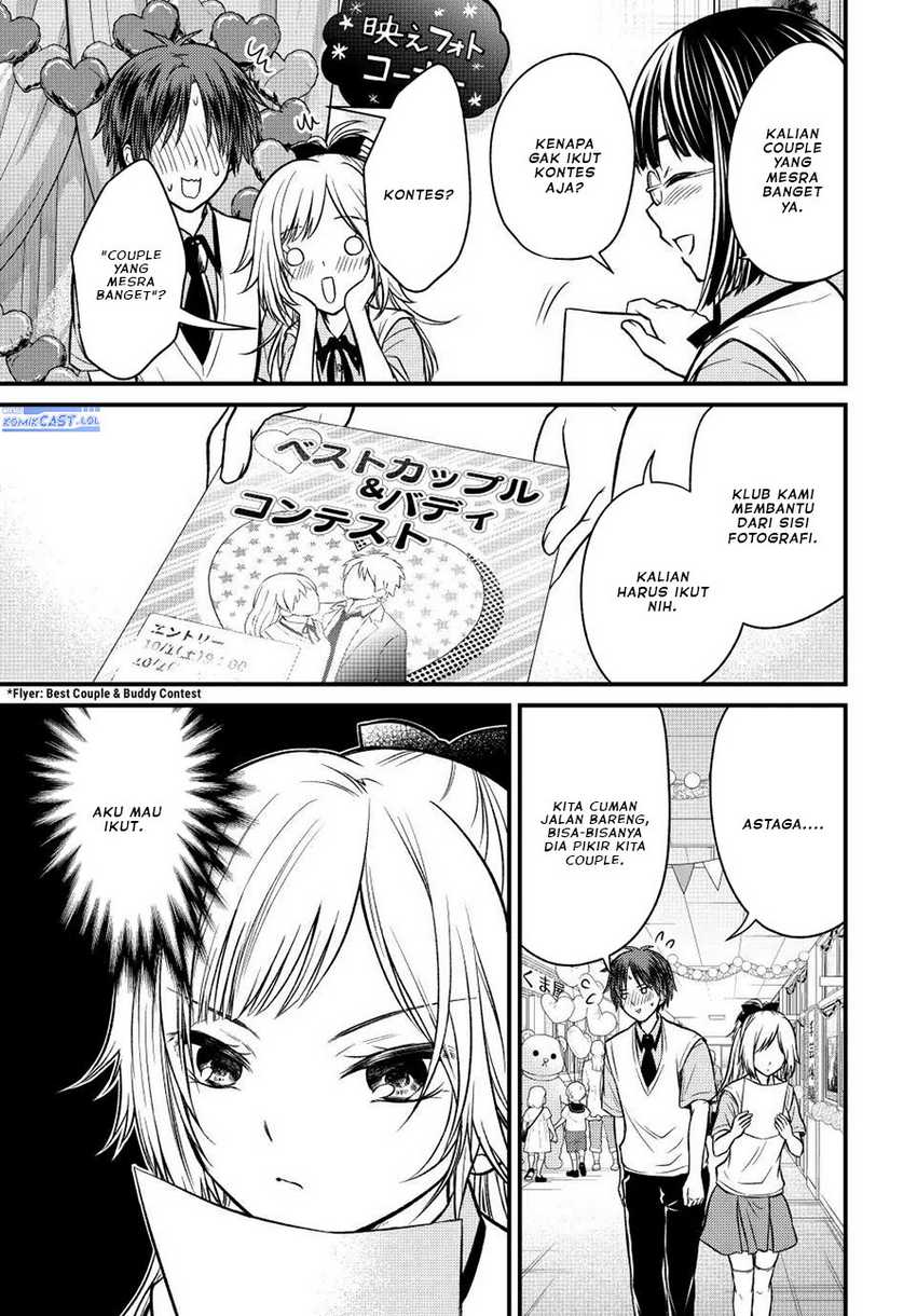 Ojou-sama no Shimobe chapter 103 halaman 10
