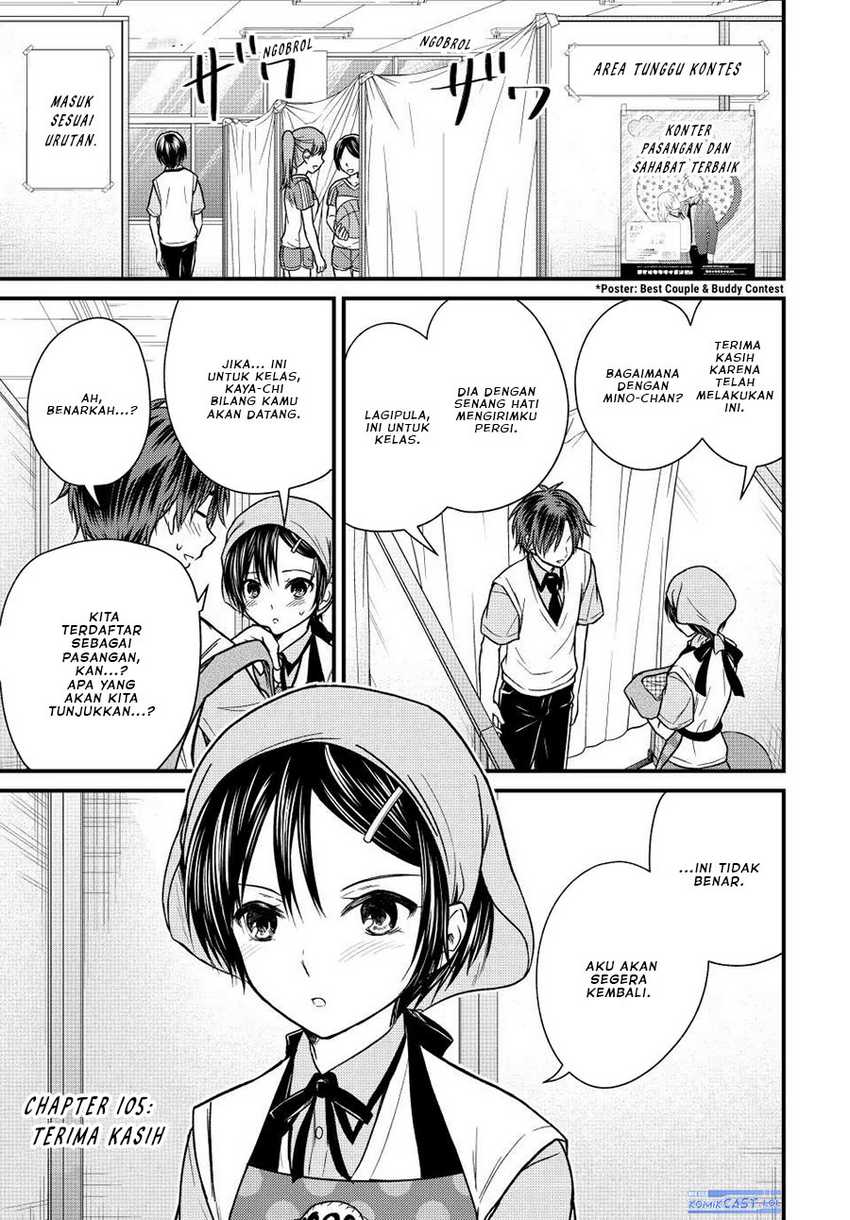 Ojou-sama no Shimobe Bab 105 halaman 2
