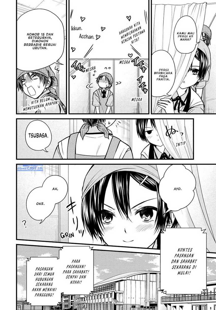 Ojou-sama no Shimobe Bab 105 halaman 3