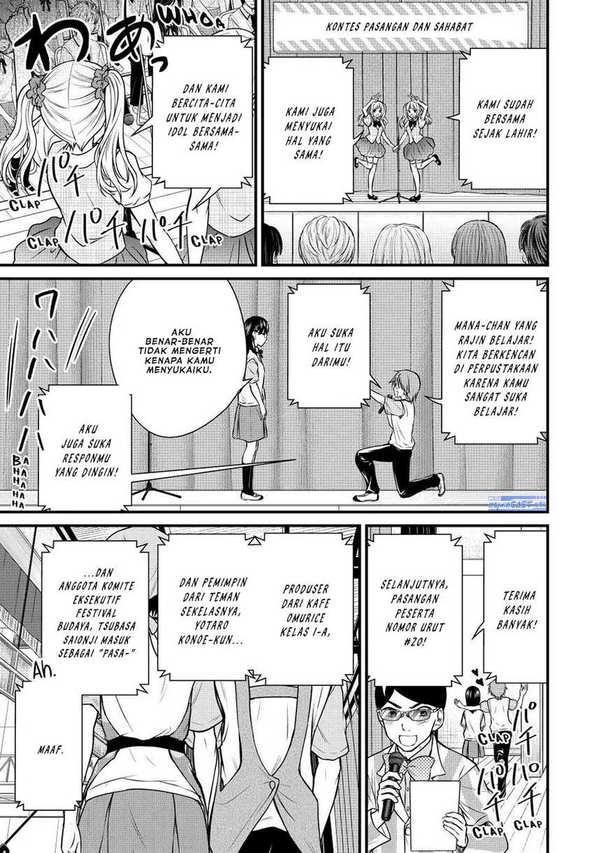 Ojou-sama no Shimobe Bab 105 halaman 4